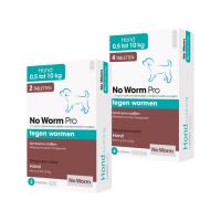 No Worm Pro Puppy/Kleine Hond 3